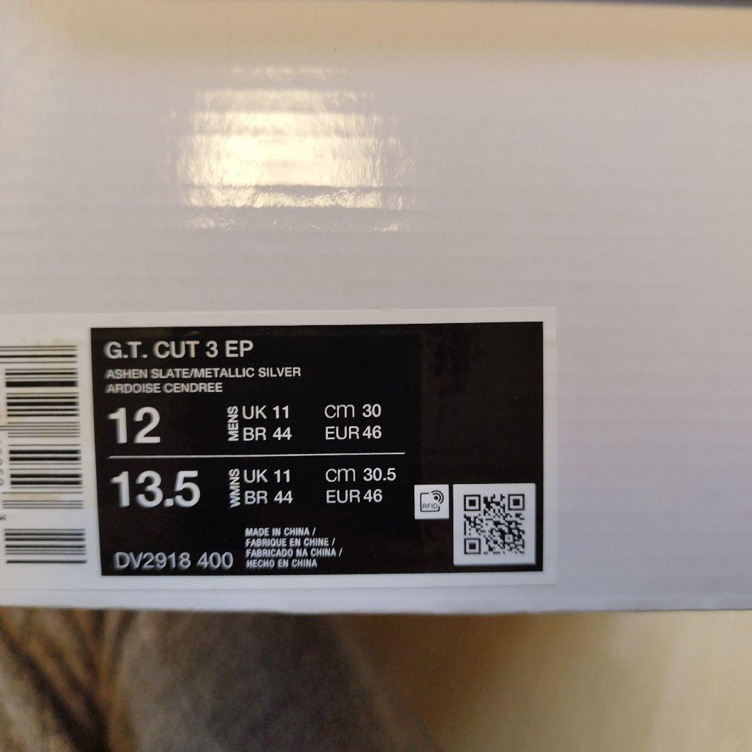 Nike GTCut3 US12 30cm バッシュ