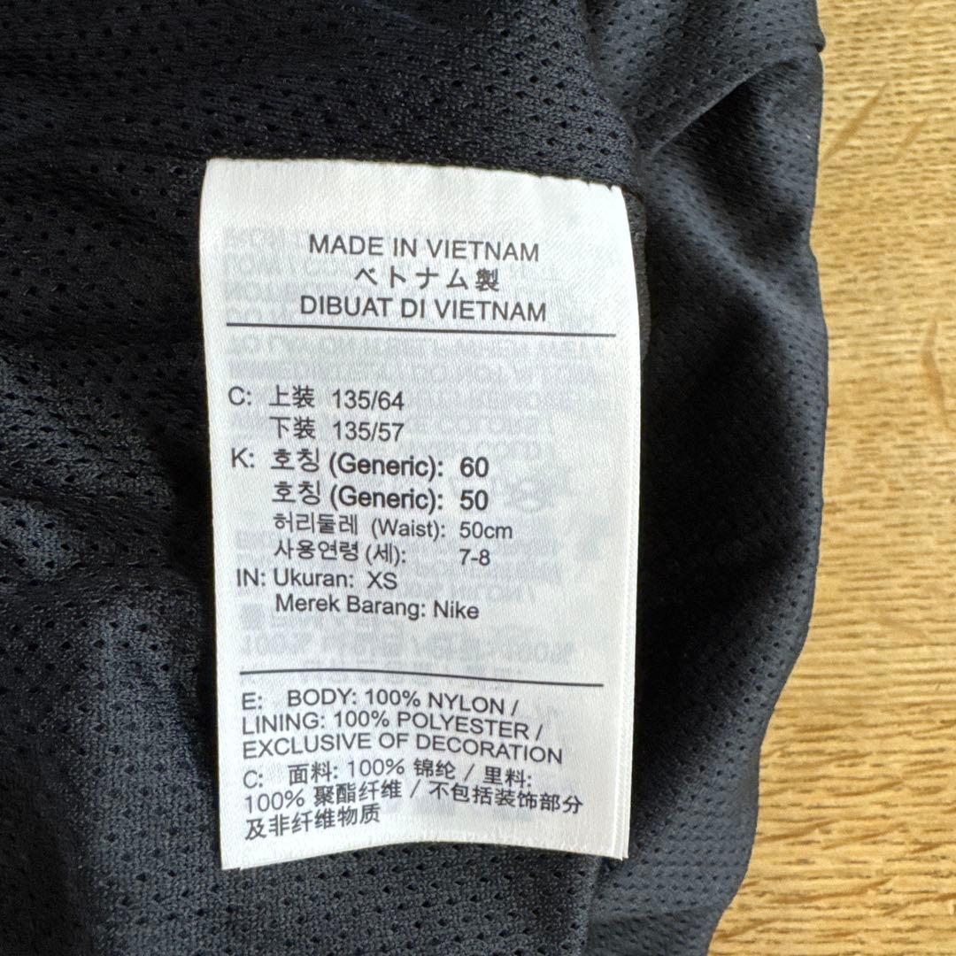 Nike ブラック ジャージ上下セット