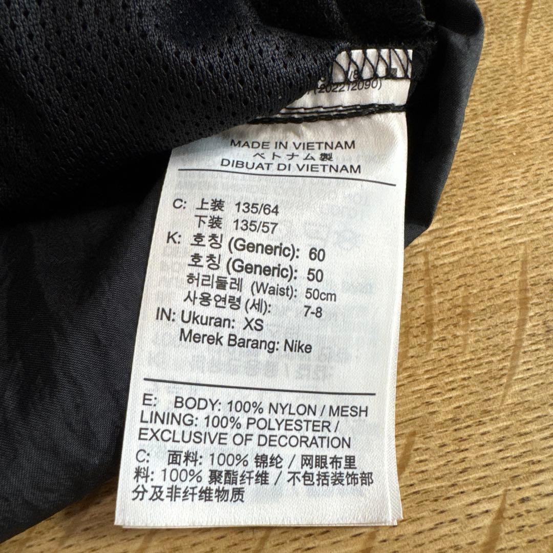 Nike ブラック ジャージ上下セット