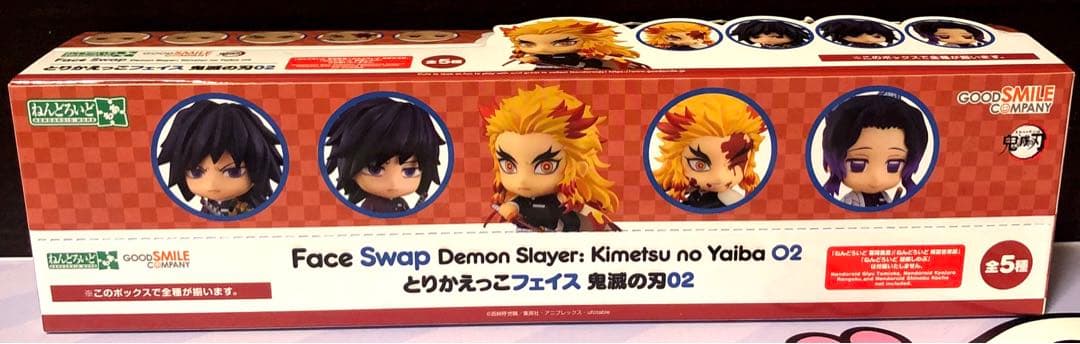 鬼滅の刃 ねんどろいど 8体＋とりかえっこフェイス02