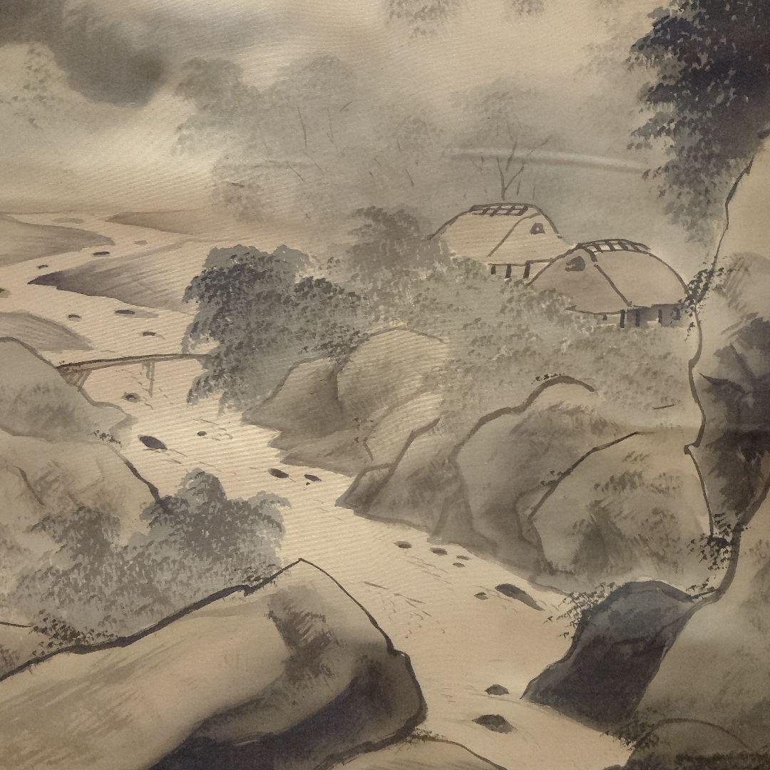 掛軸　川崎求可　絹本『山水図』