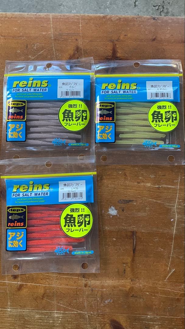 アジングワーム、ジグヘッド、その他