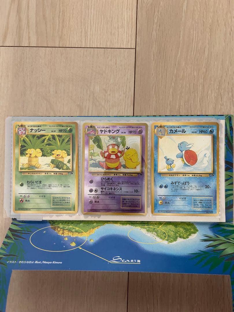 ポケモンカード Southern s 3枚セット