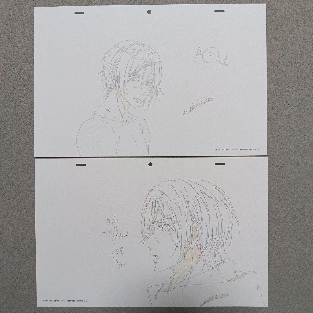 Free! 京アニショップ与薬特典 ミニ複製原画　松岡凛　山崎宗介　青