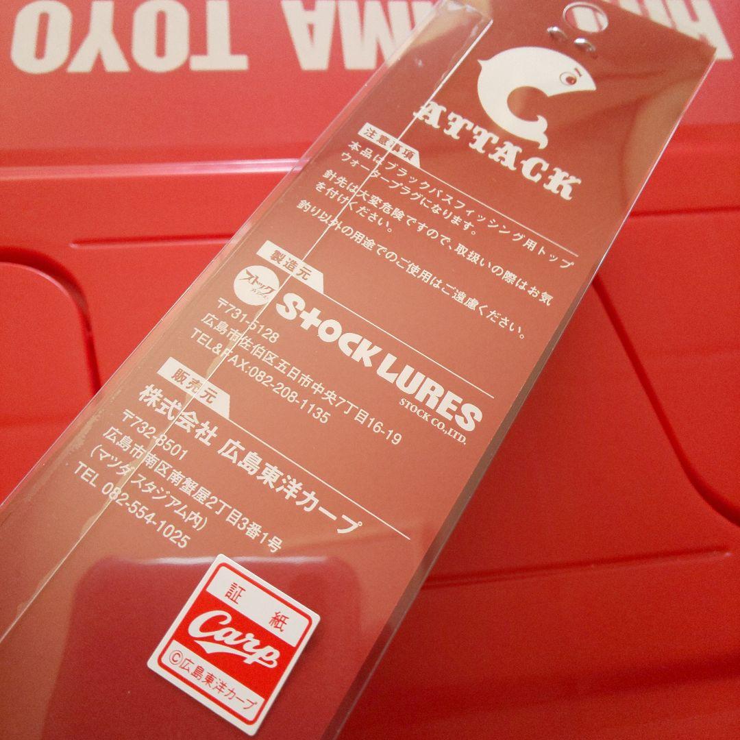 カープルアーCarpロゴ！限定50個完売品！
