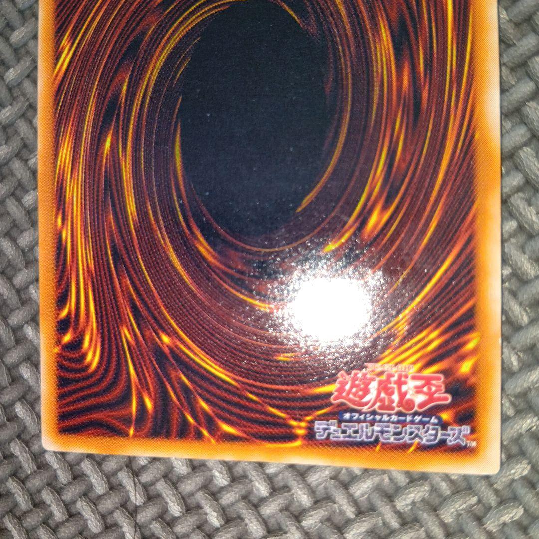 ユ*ウ様 遊戯王　レッドアイズブラックメタルドラゴン　a3