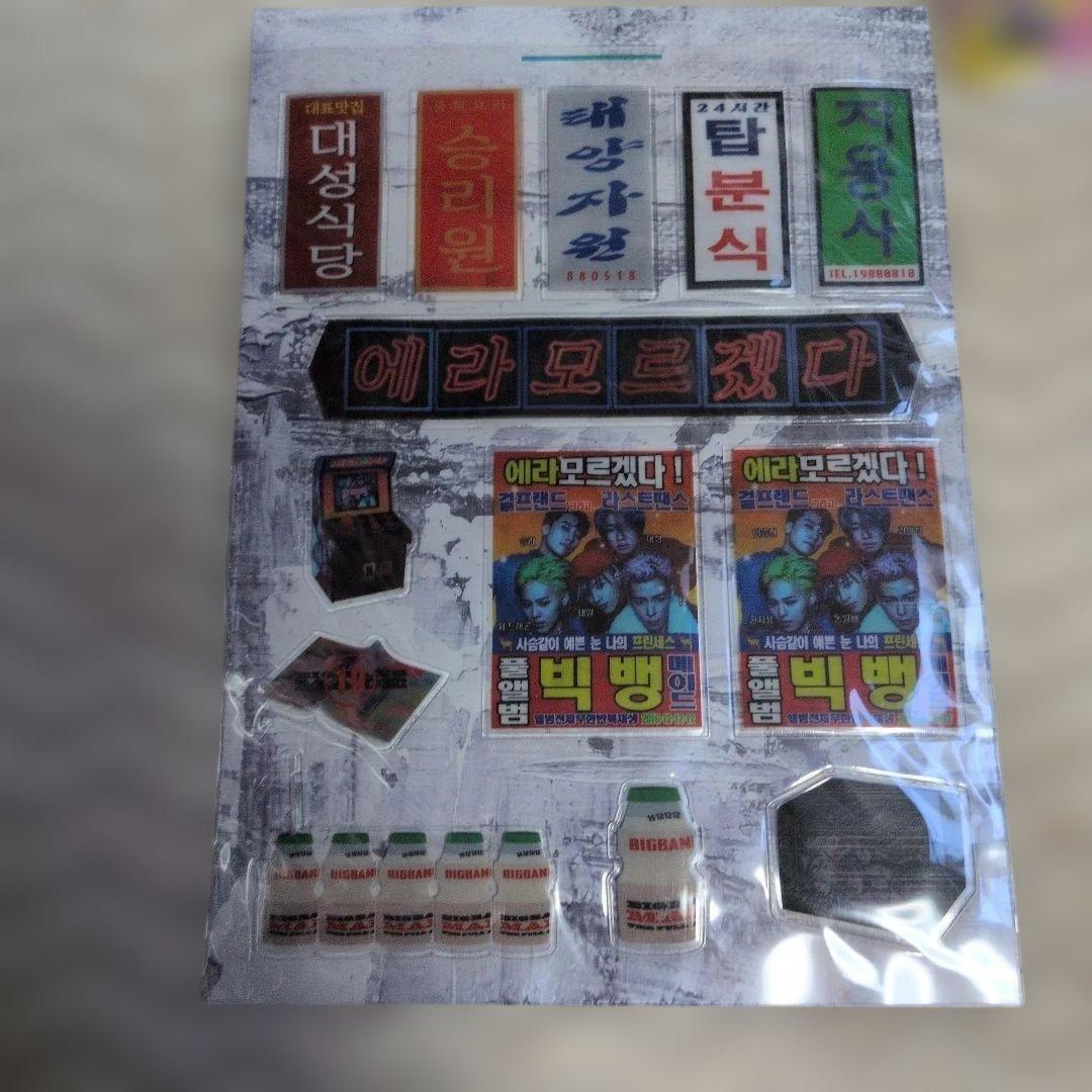 アイドル BIGBANG