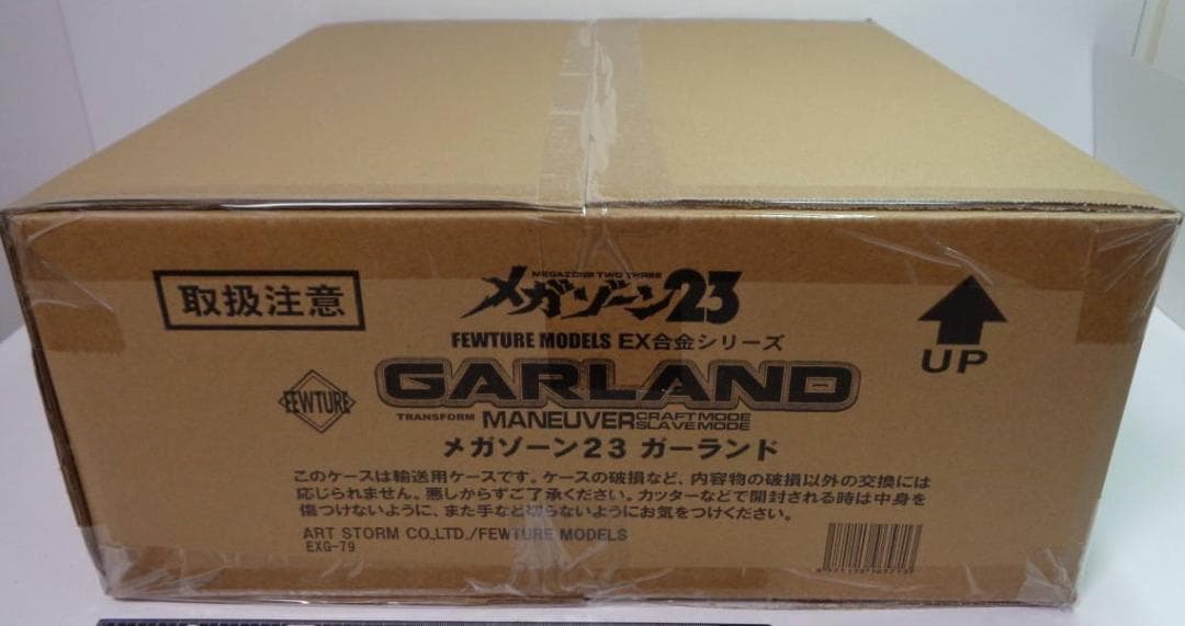 メガゾーン２３　ガーランド　ＥＸ合金★フューチャーモデルズ