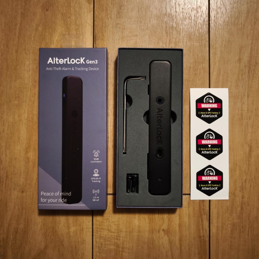 AlterLock Gen3 防犯アラーム・トラッキングデバイス