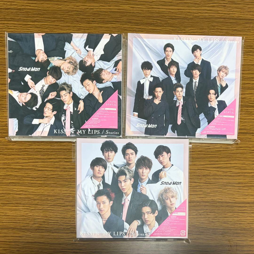 Man CD セット