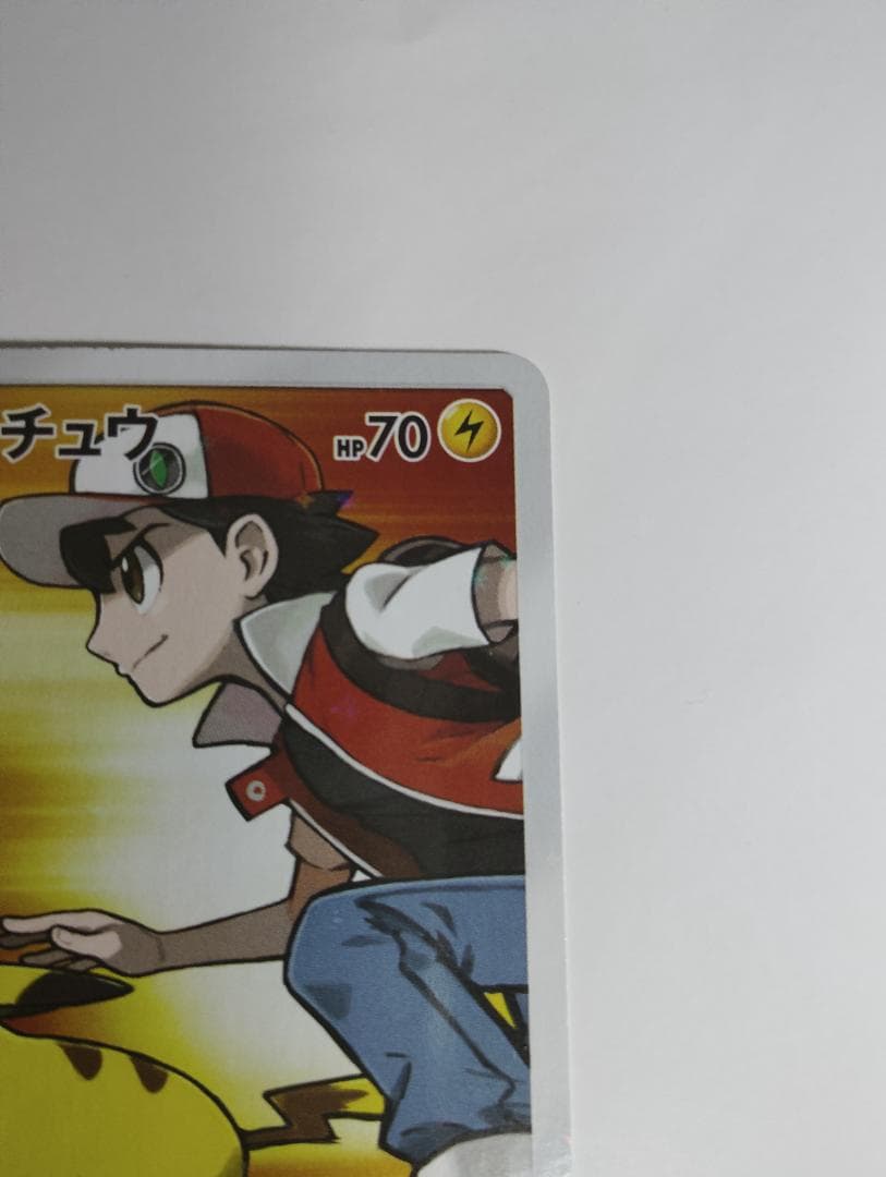 レッドのピカチュウ：ポケモンセンター オープン20周年記念 PROMO SM-P