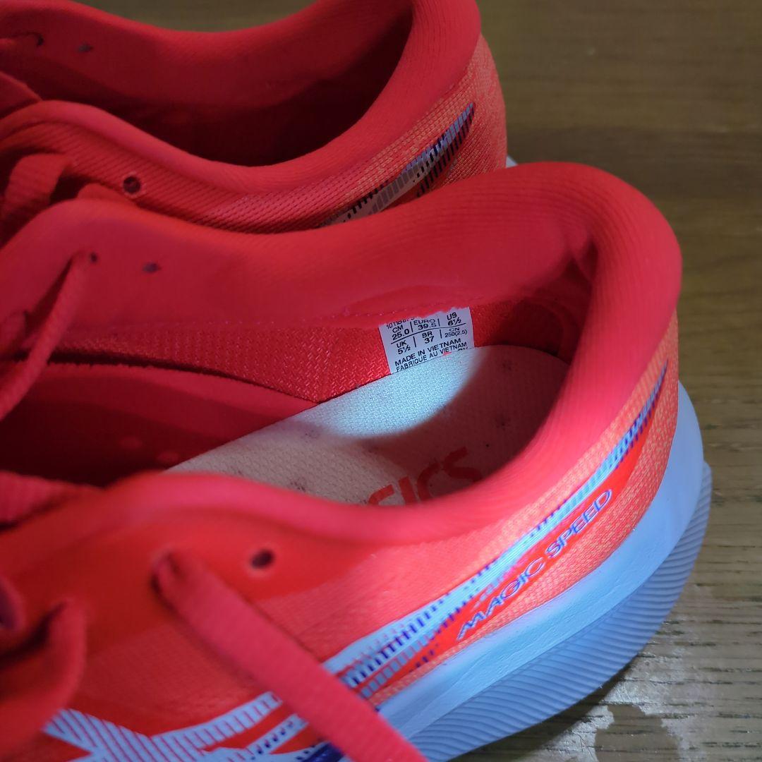 ASICS ランニングシューズ MAGIC SPEED 4　25cm