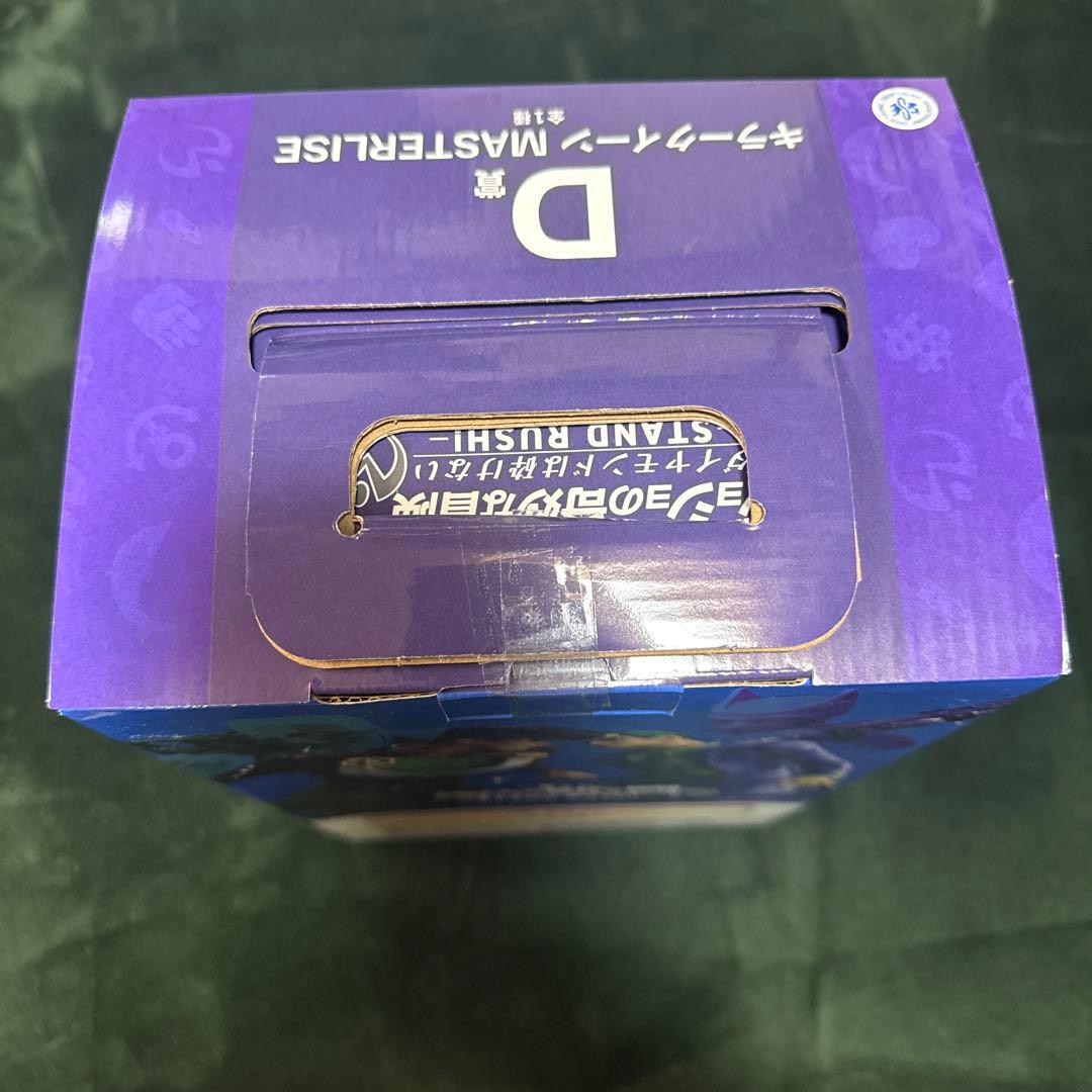 ジョジョの奇妙な冒険 キラークイーン MASTERLISE D賞