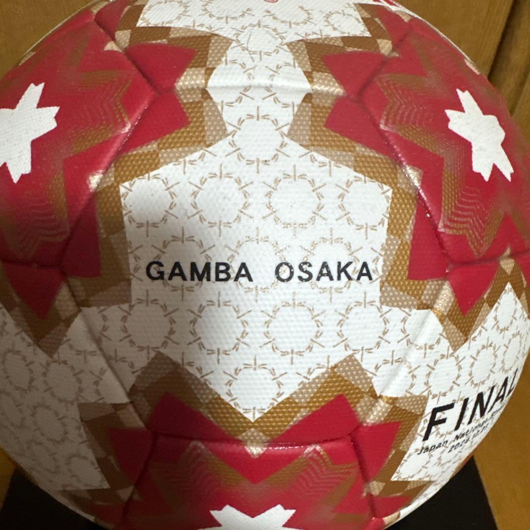 【ヴィッセル神戸】第104回サッカー天皇杯決勝戦　公式試合球　Jリーグ公式球