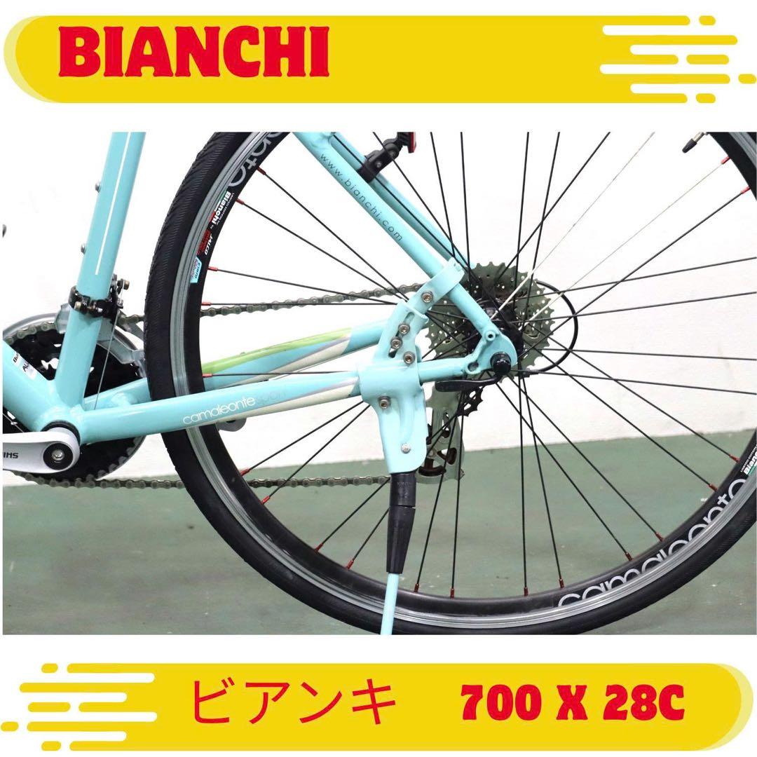 Bianchi ビアンキCamaleonte Sport 700 X 28C