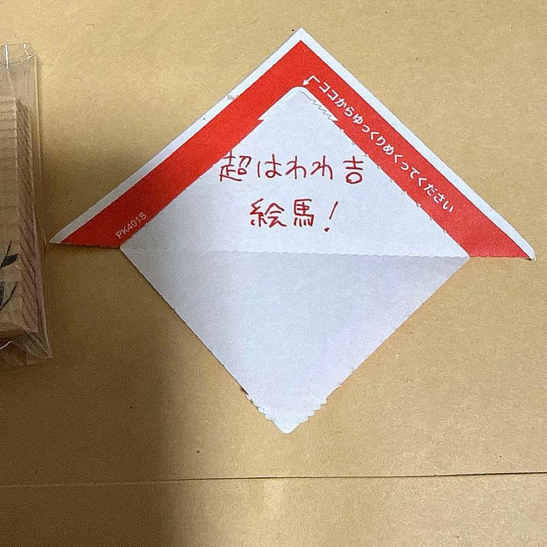 白クマシェイク COMITIA155 はわわおみくじ 超はわわ吉 直筆ミニ絵馬