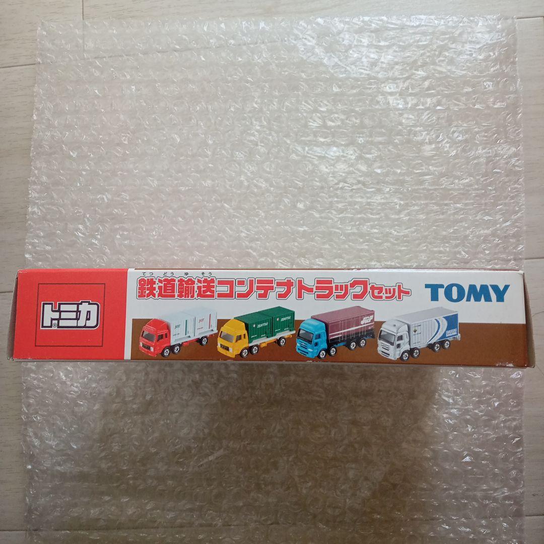【希少】トミカ　鉄道輸送　コンテナトラック　セット　コレクション　はたらく車