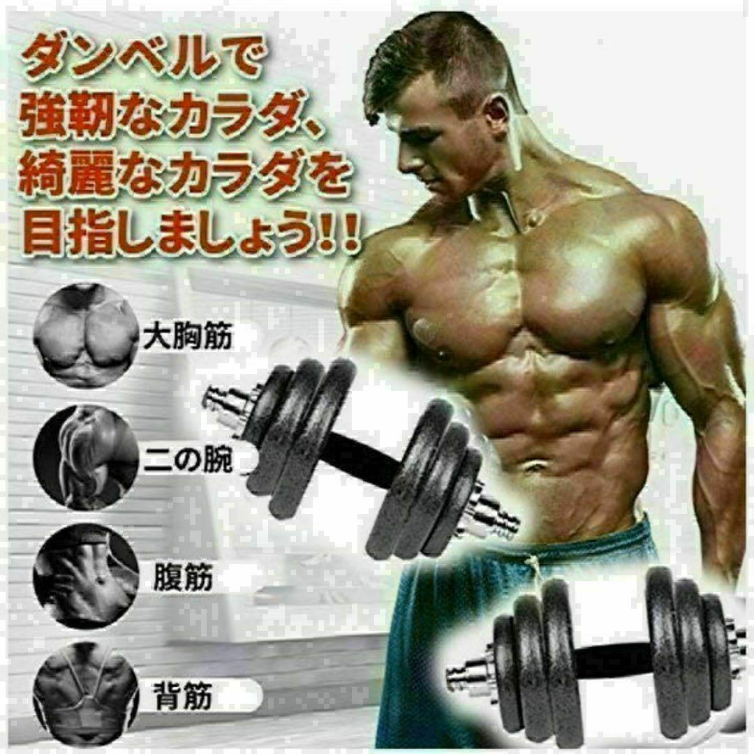 大人気ダンベル鉄アレイアジャスタブル20kgダンベル ホームジム 筋トレ