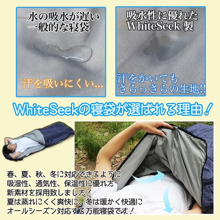 寝袋 シュラフ 2個セット 封筒型 アウトドア 防災 地震対策 暖かい 1700