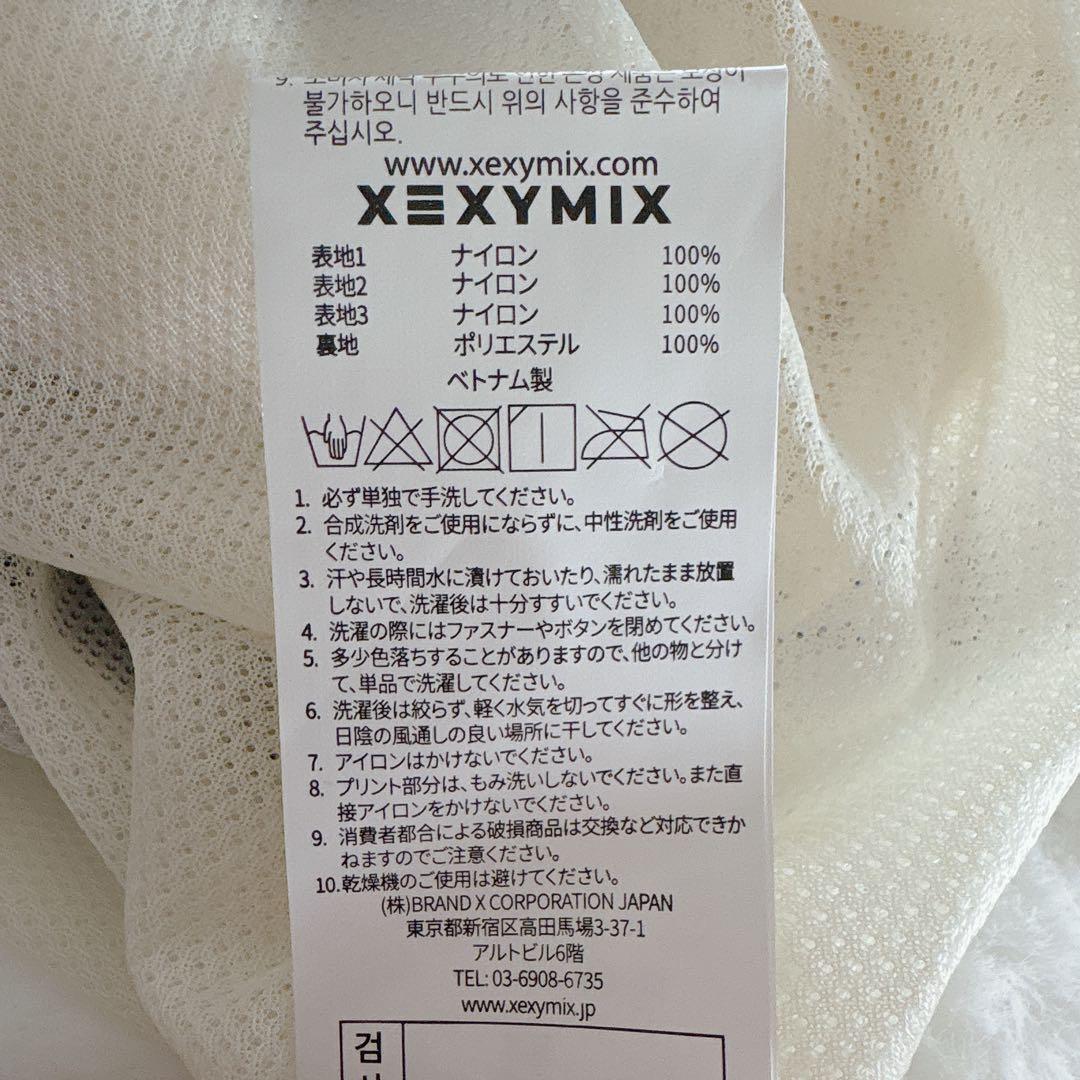 XEXYMIXフルジップウィンドブレーカー(青)美品