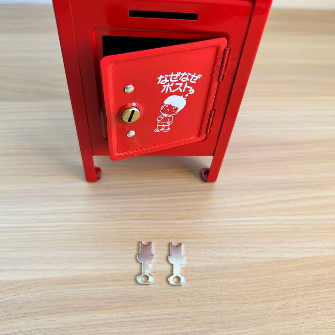 【未使用】学研　知育ずかん　なぜなぜポスト　貯金箱　レトロ