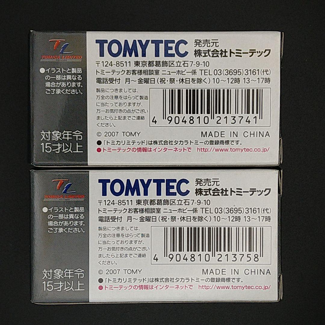 トミカリミテッドヴィンテージトヨタ カローラ 1100 2ドアセダン 2台セット