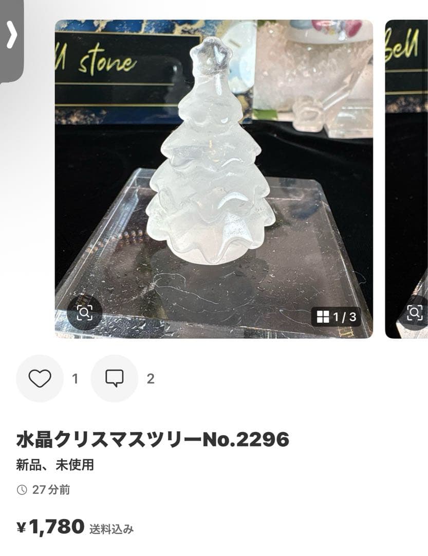 あおこ様
