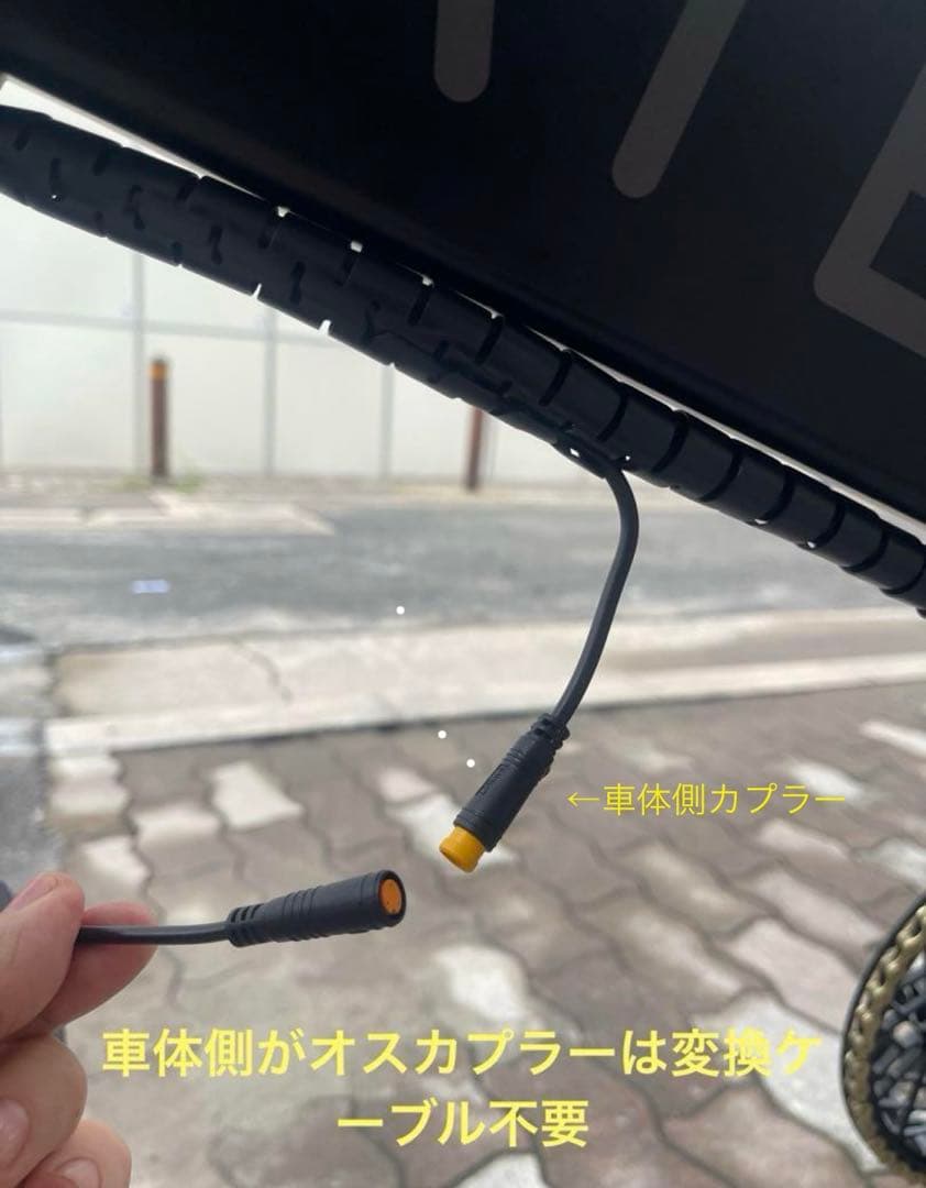 新作♪MATE BIKE用 高性能 大型LED ライト36v-52V ♪ボルト付