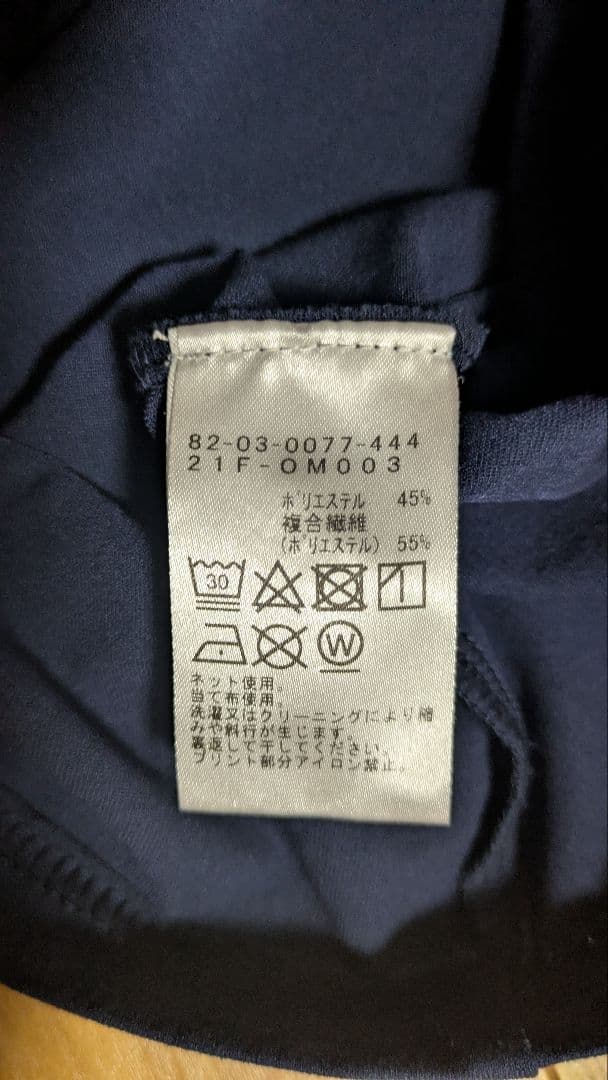 ビームスゴルフ モックネックシャツ　Lサイズ