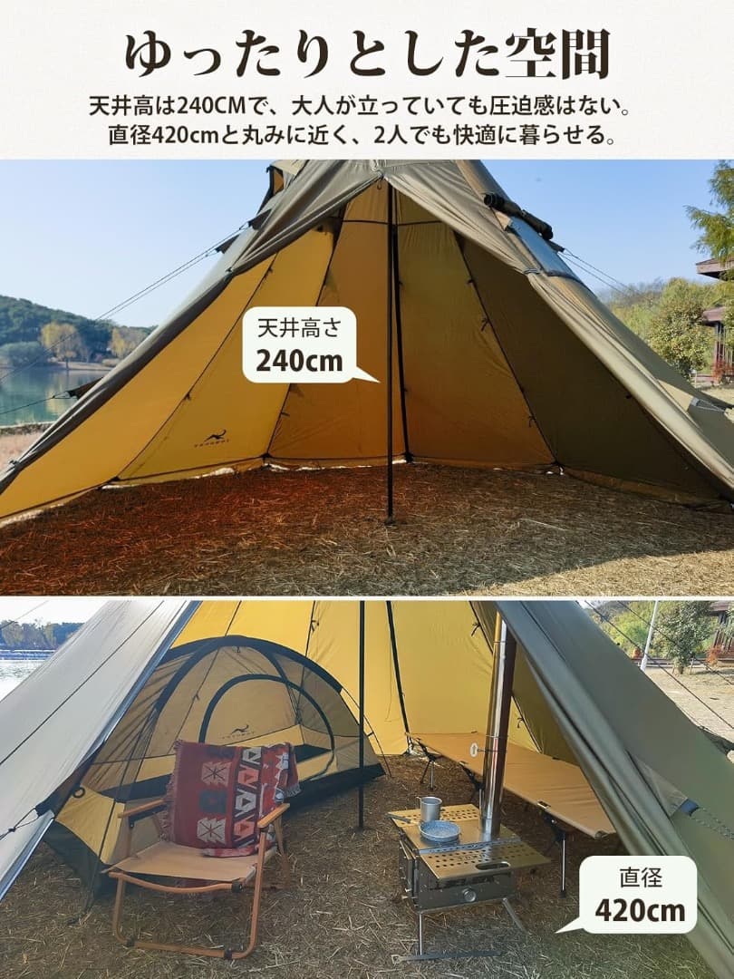 TOMOUNT ワンポールテント 高さ2.4m