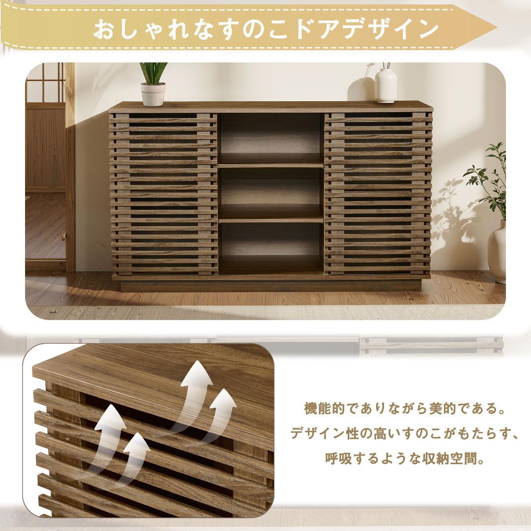 【新品】オーク色ムービングドアキャビネット 大容量リビング収納