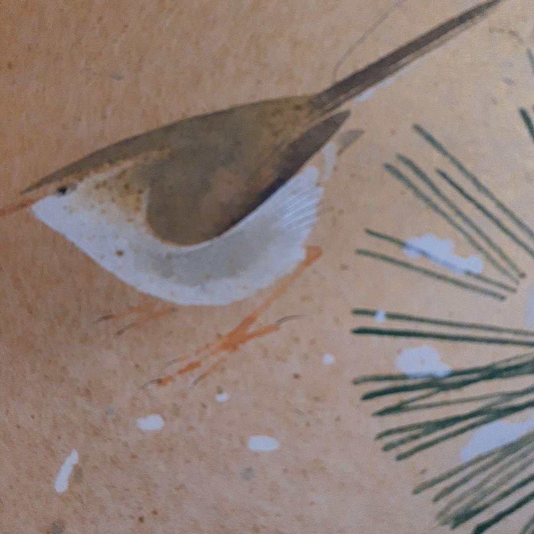 松浦　華桂自筆