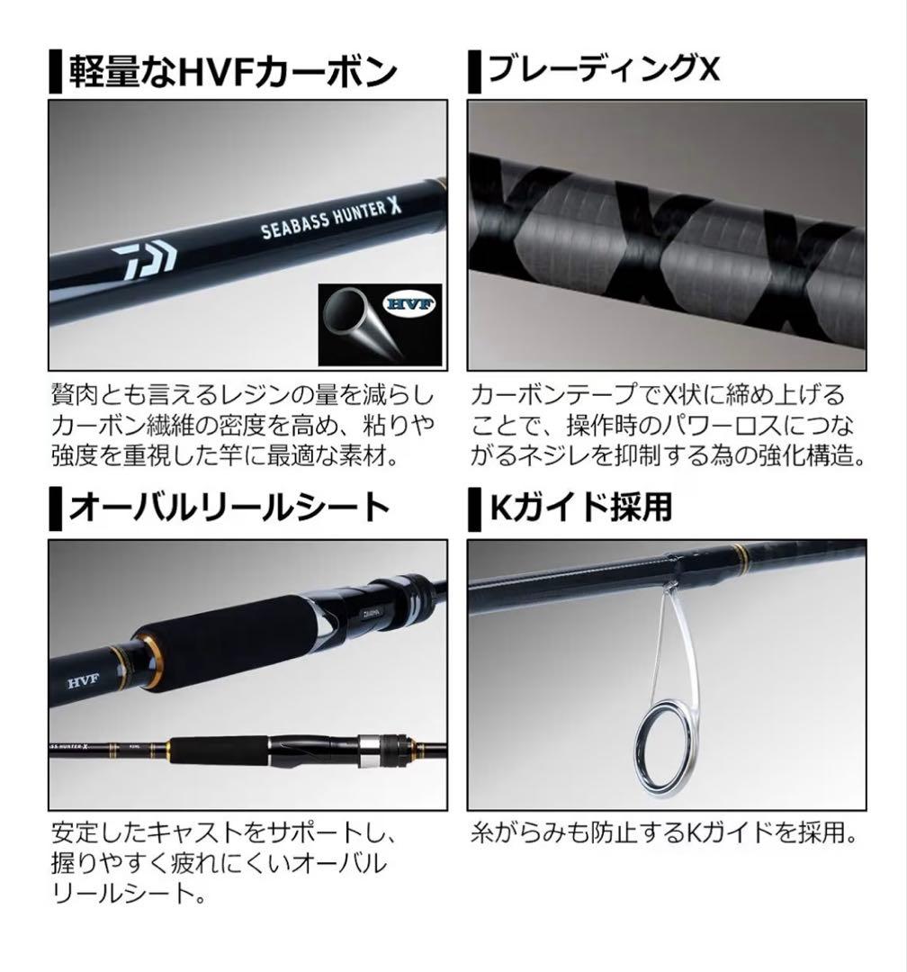 ダイワ(DAIWA) 21 シーバスハンターX 90ML・R