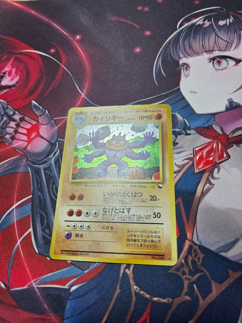 旧裏 カイリキー 通信進化キャンペーン