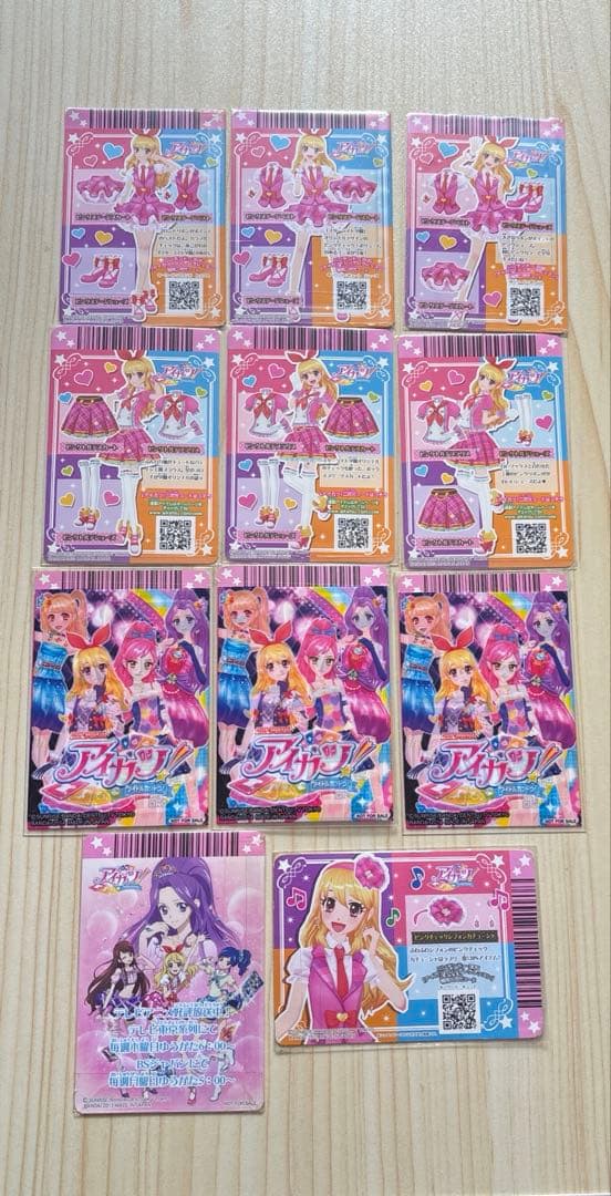 アイカツカード 星宮いちごスクールドレスまとめ売り