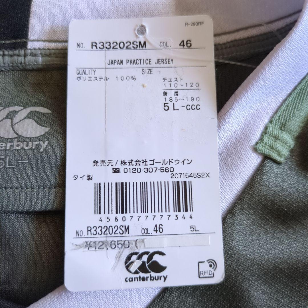 大きいサイズ canterbury シャツ 5L