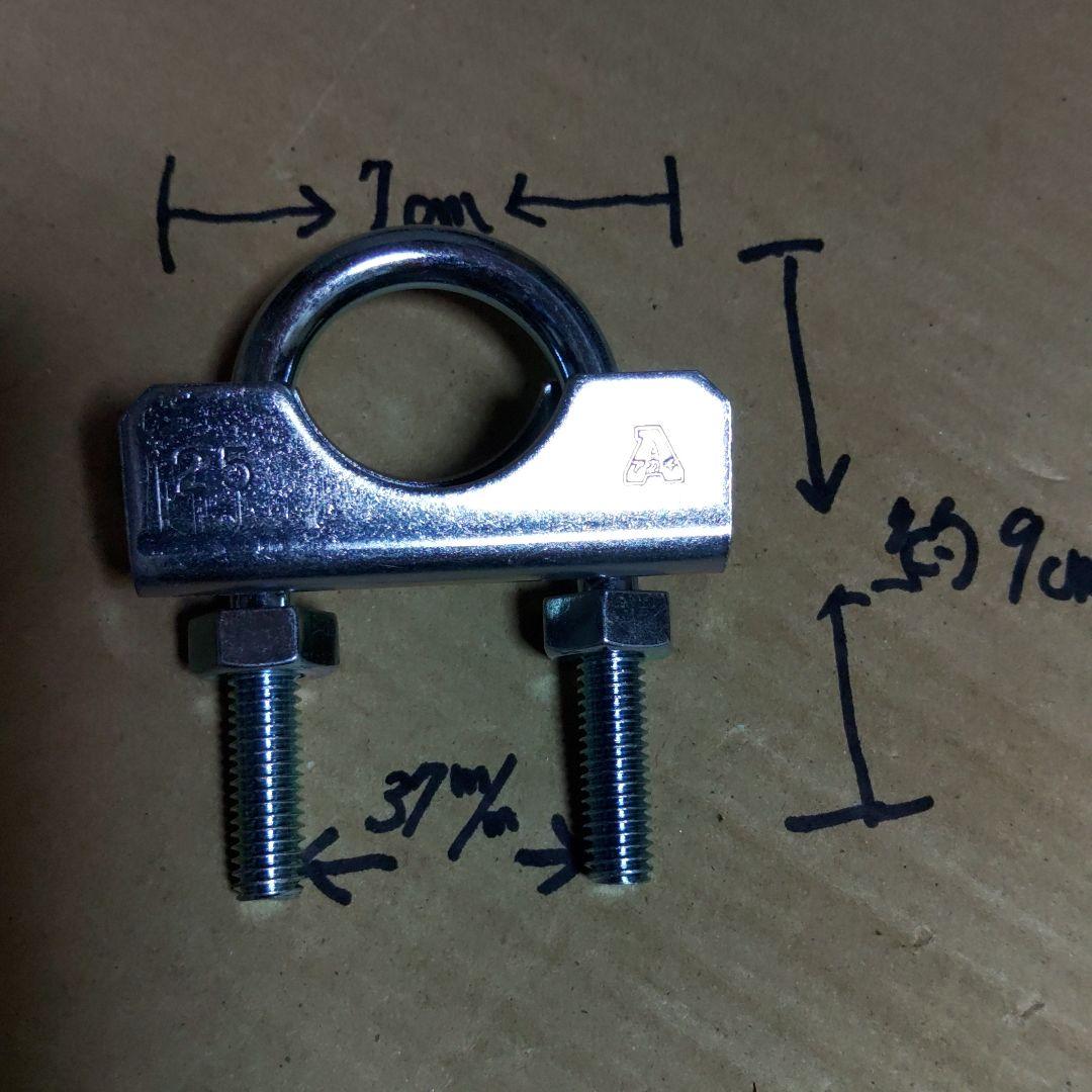 Uボルトのクランプ　アカギ製品