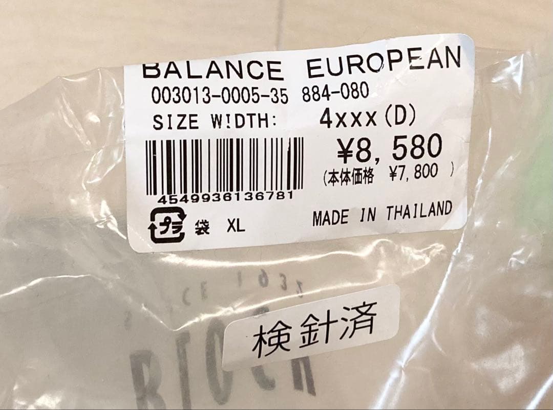 【新品未使用】Bloch バランスヨーロピアン4xxxD