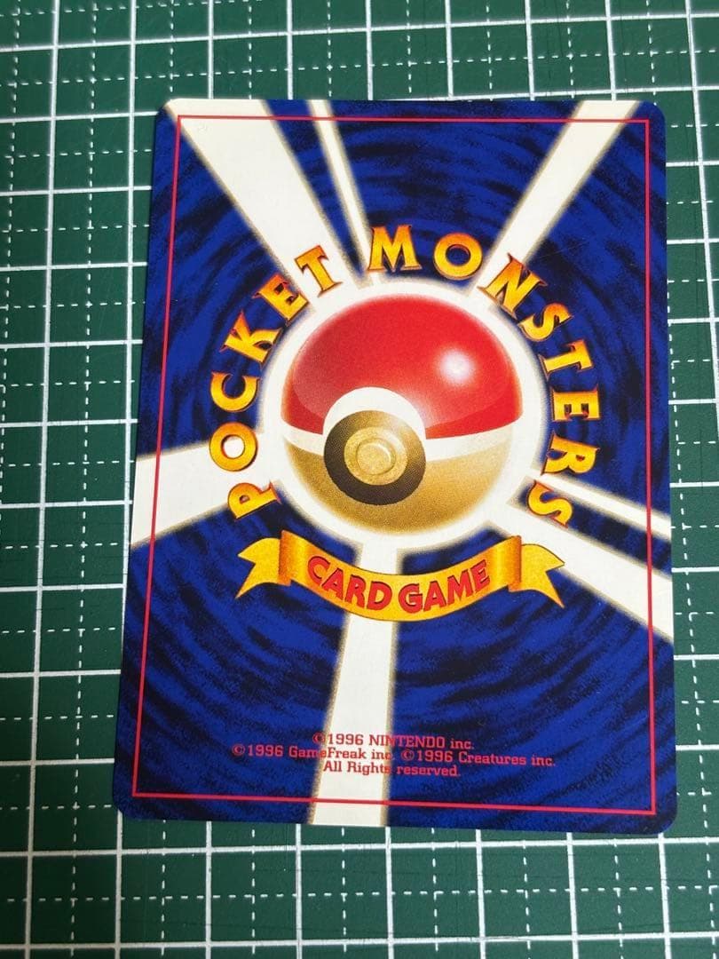 ポケモンカード　ポケカ　旧裏面　旧裏　きのみ　おうごんのみ　きせきのみ