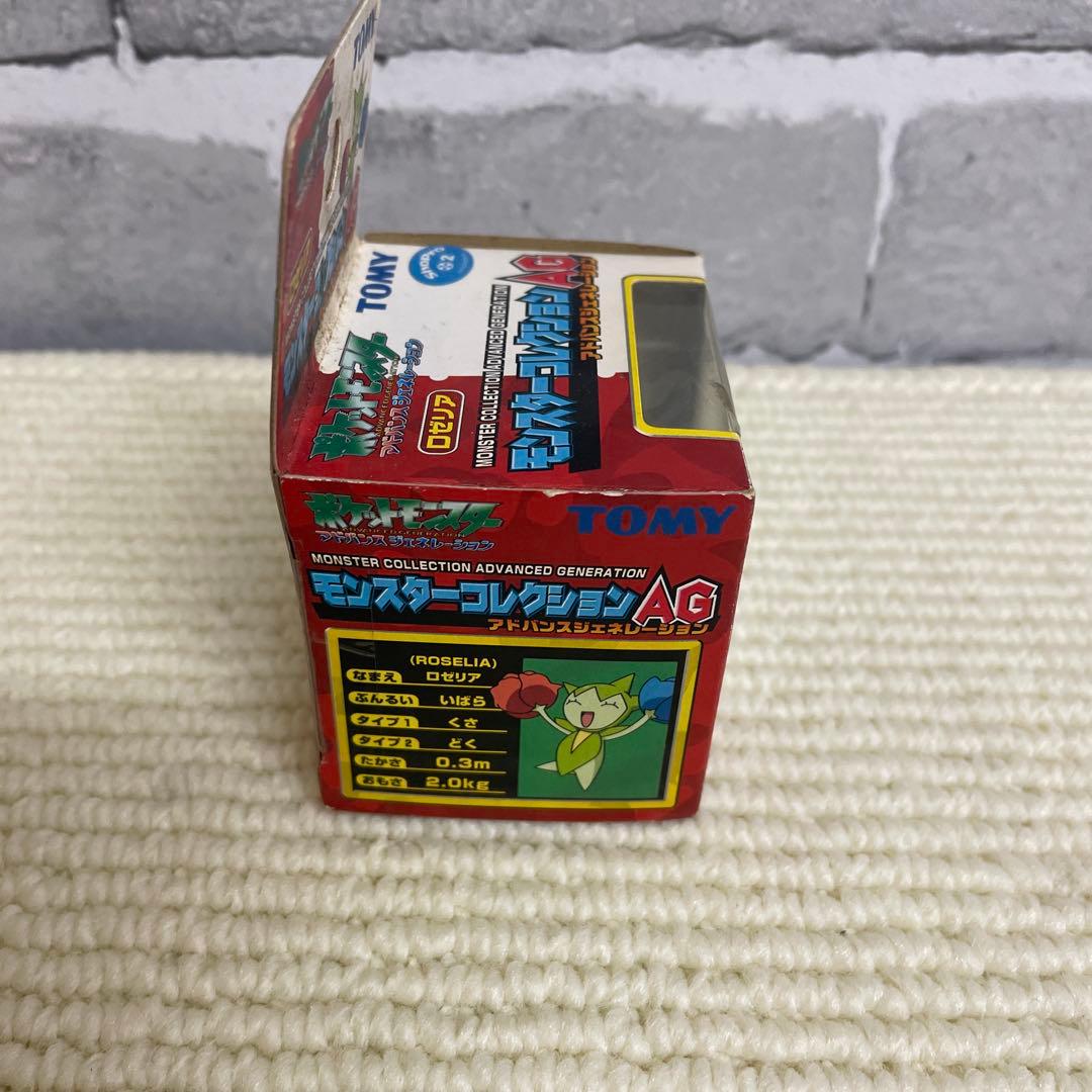【新品未開封】初期モンコレ モンスターコレクション AG ロゼリア 希少