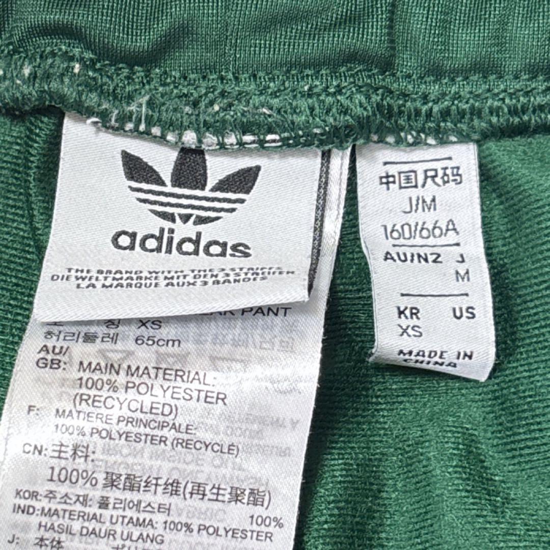 【美品】adidas トレーニングパンツ 男女可 サイドボタン付き グリーン