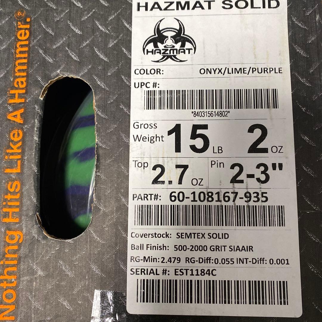 ボール HAZMAT SOLID