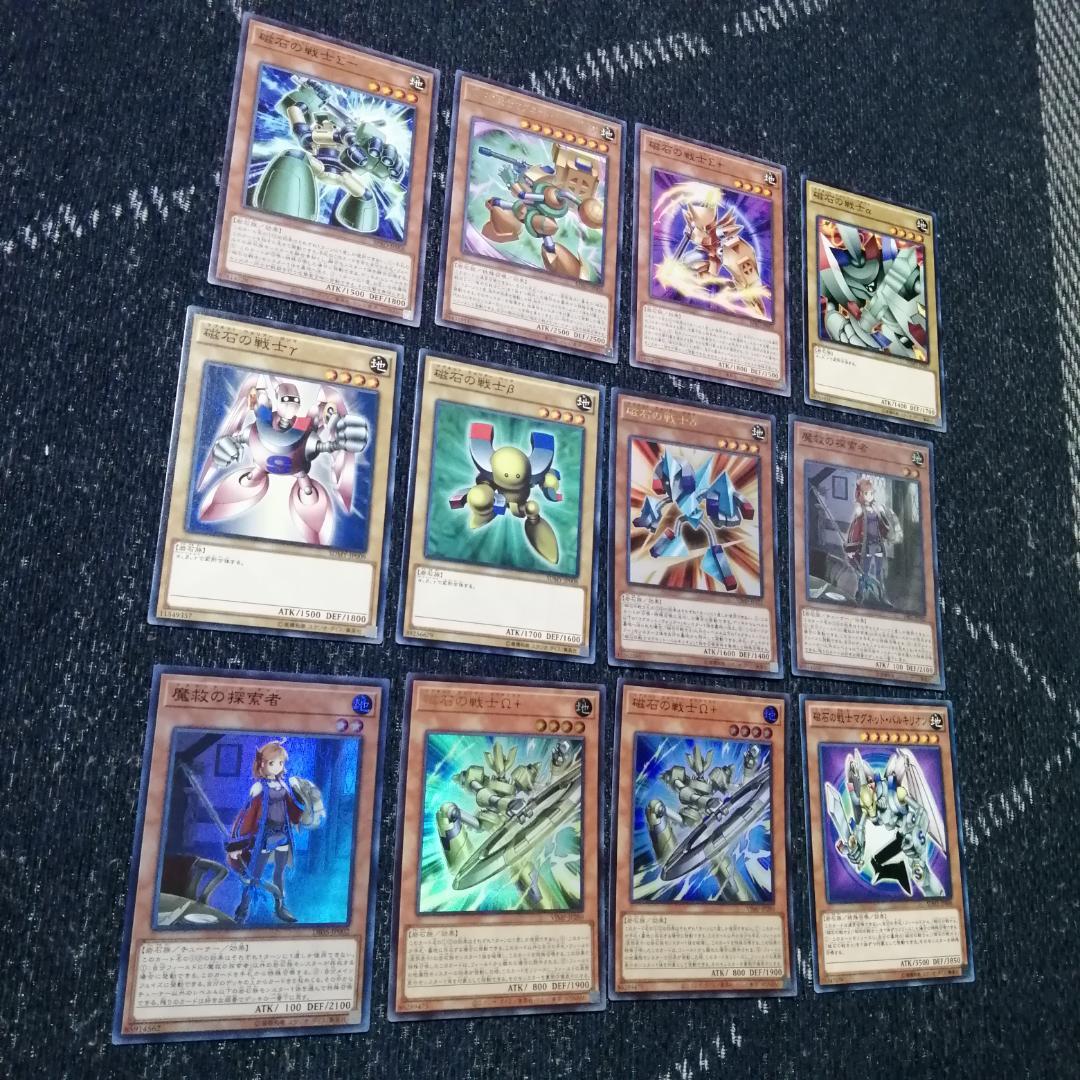 遊戯王　デッキ　磁石の戦士　マグネットウォリアー　デューテリオン[04300]