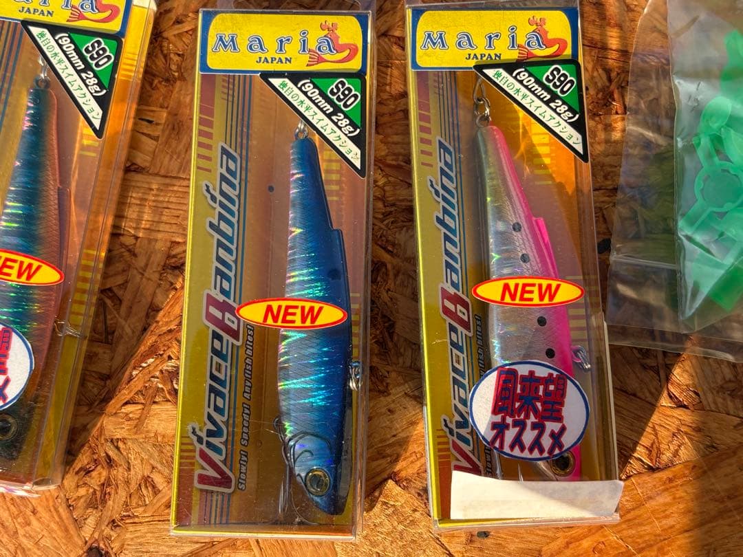 Maria Vivace Banbina バスディルアー 新品未使用品と中古品