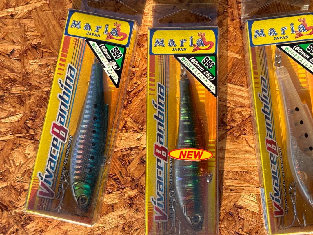Maria Vivace Banbina バスディルアー 新品未使用品と中古品