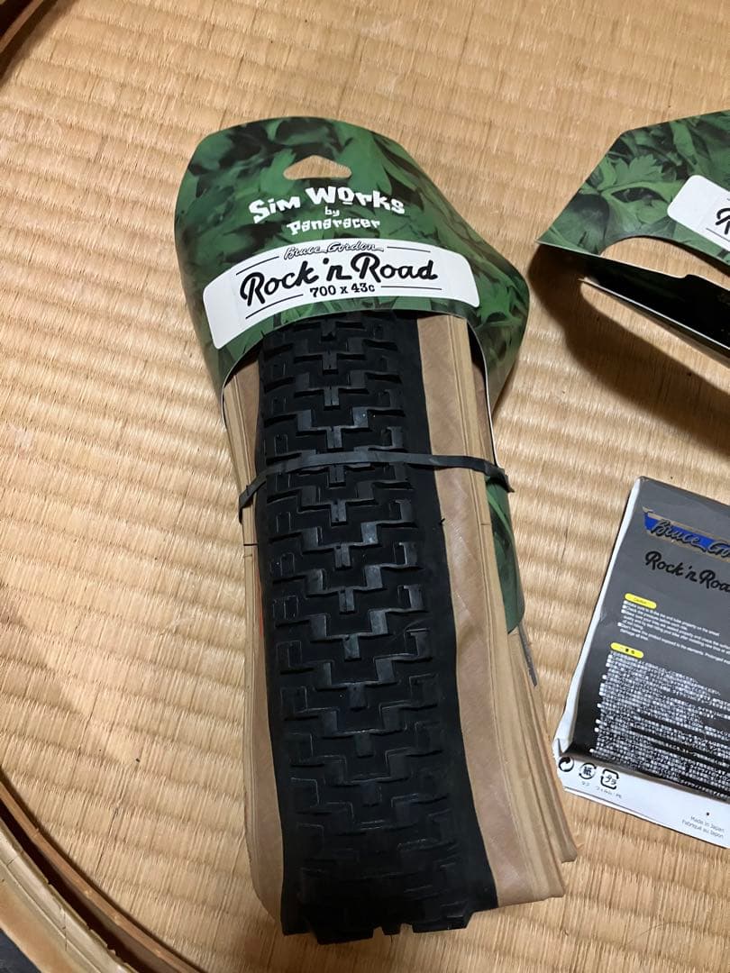 Sim Works Rock n Road 700 x 35Cタイヤ