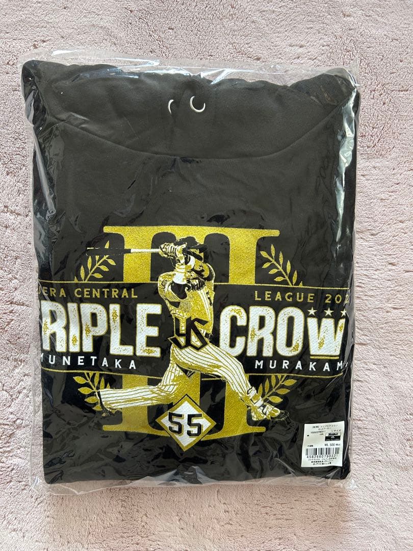 トリプルクラウン (三冠王) パーカー　村上宗隆 Lサイズ 新品