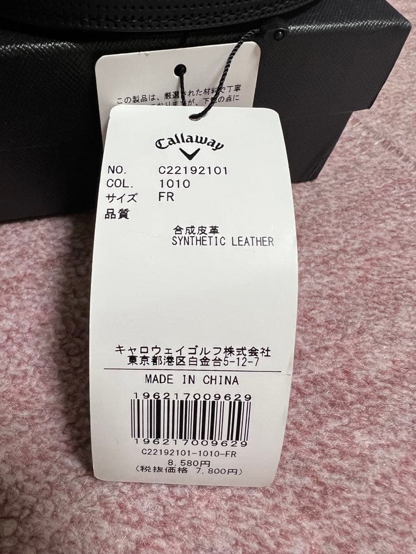 美品Callaway 合成皮革 ブラック ベルト FR黒