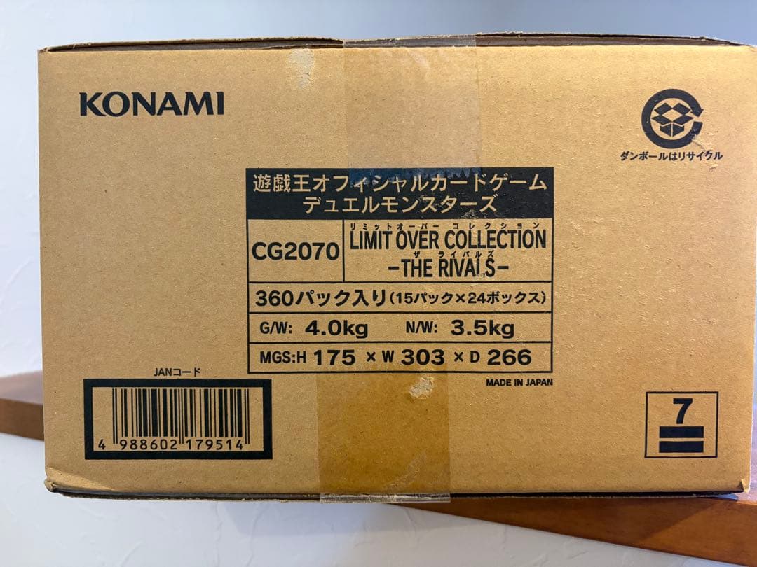 遊戯王　リミットオーバーコレクションザライバルズ　カートン　プロモパック付き