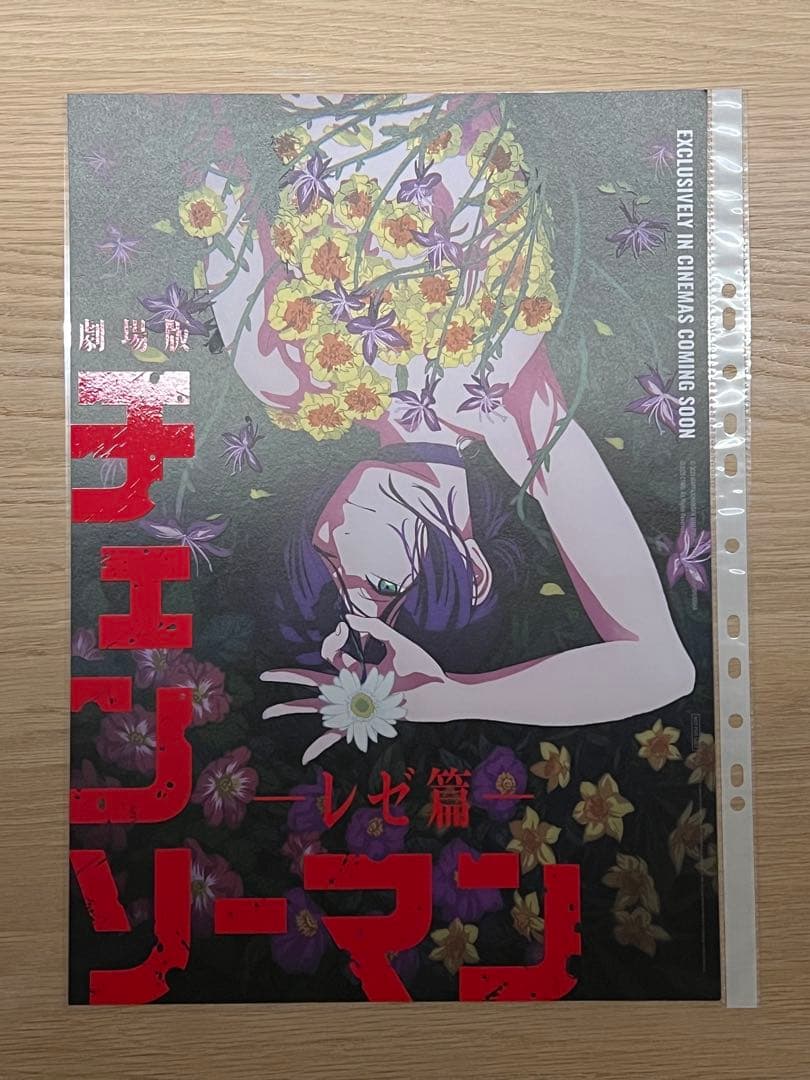 そら